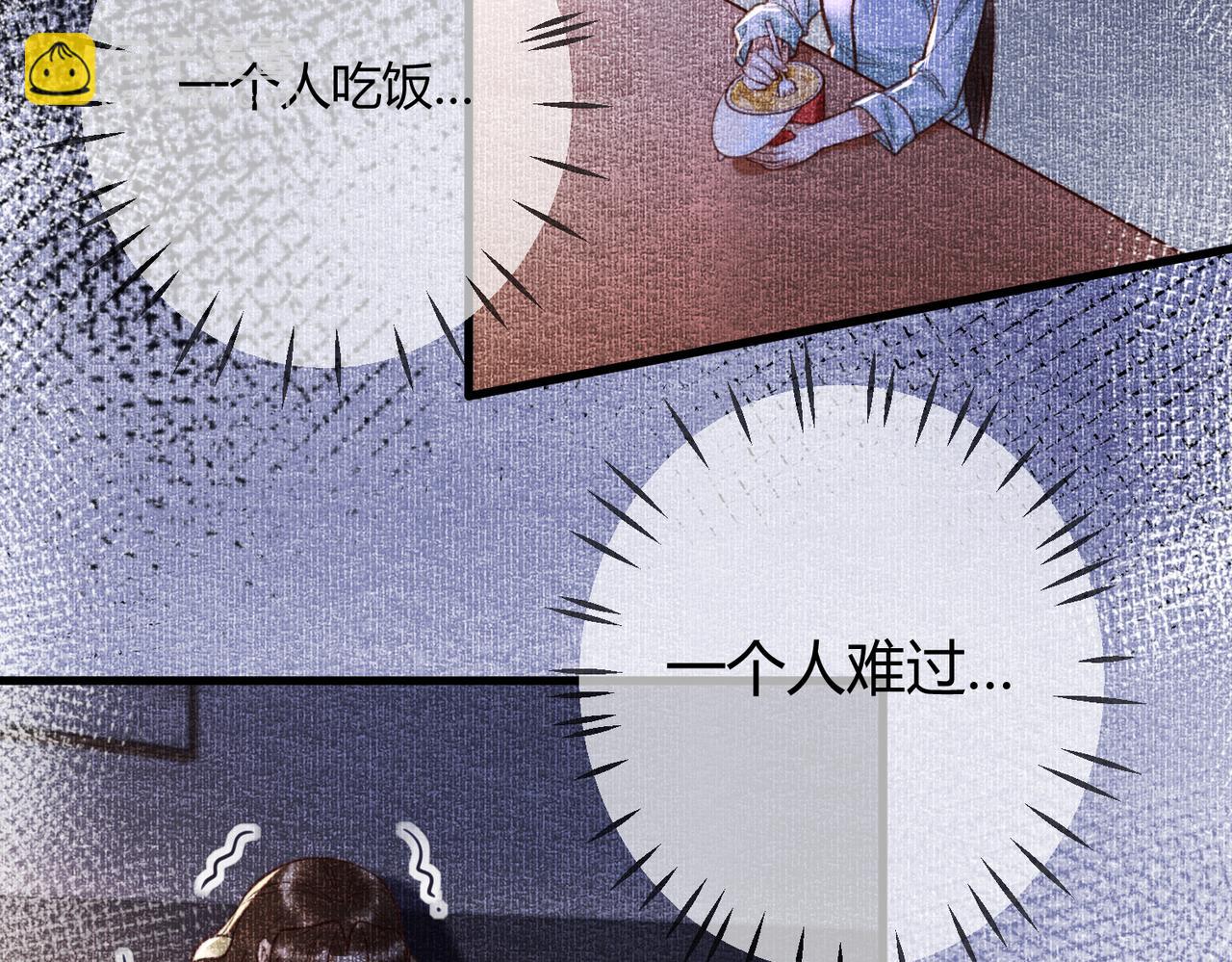 第74话 终于回来了42