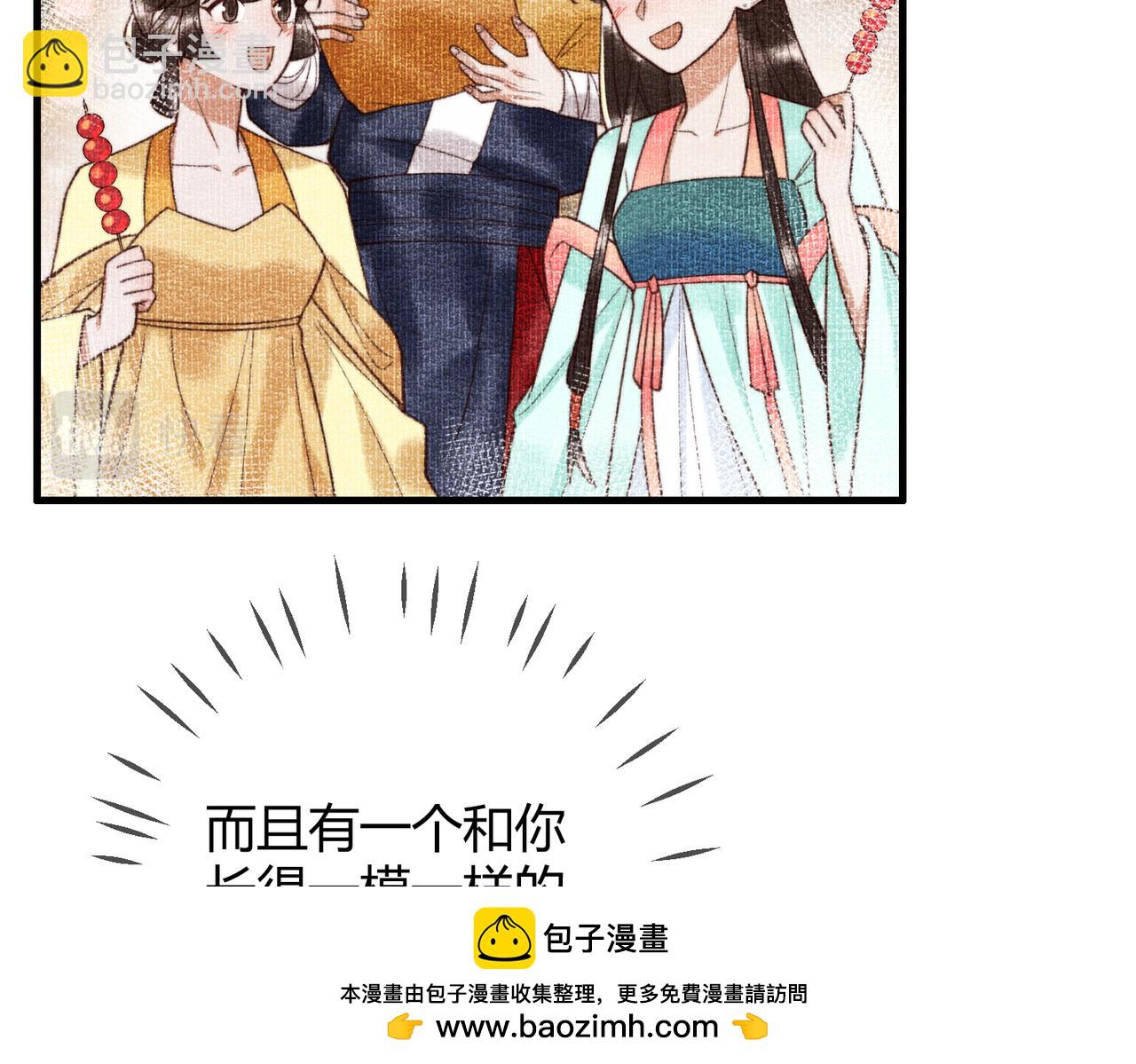 第74话 终于回来了53