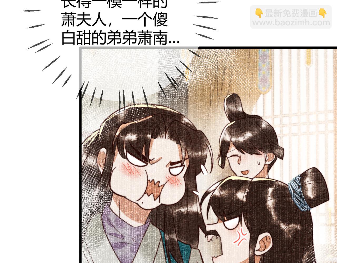第74话 终于回来了54