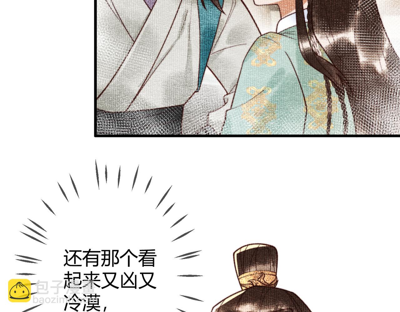 第74话 终于回来了55