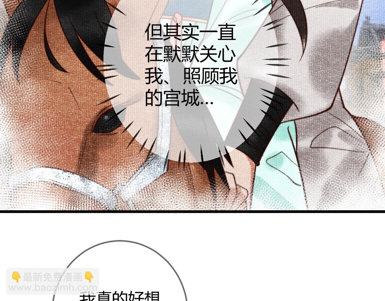 第74话 终于回来了57