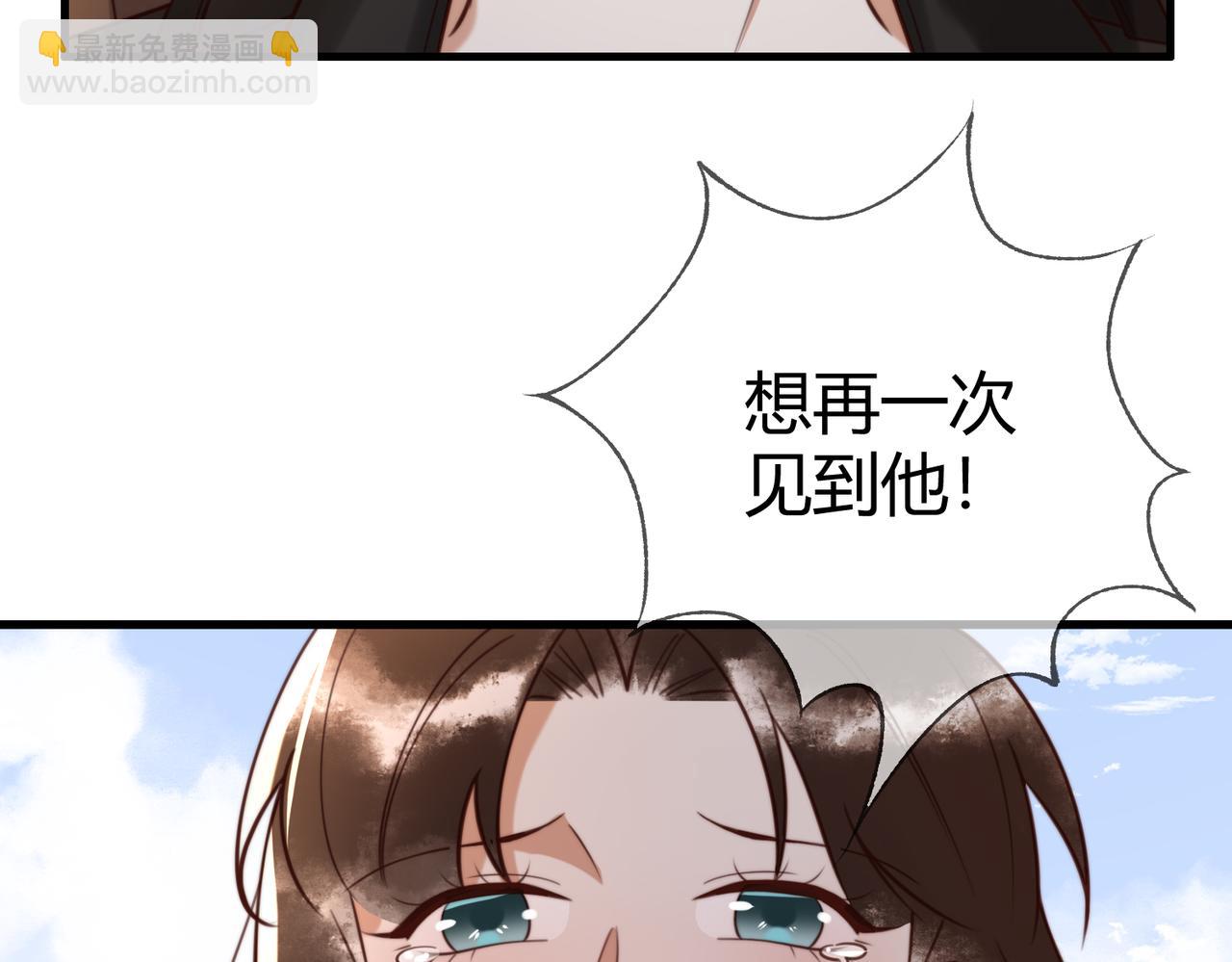 第74话 终于回来了59