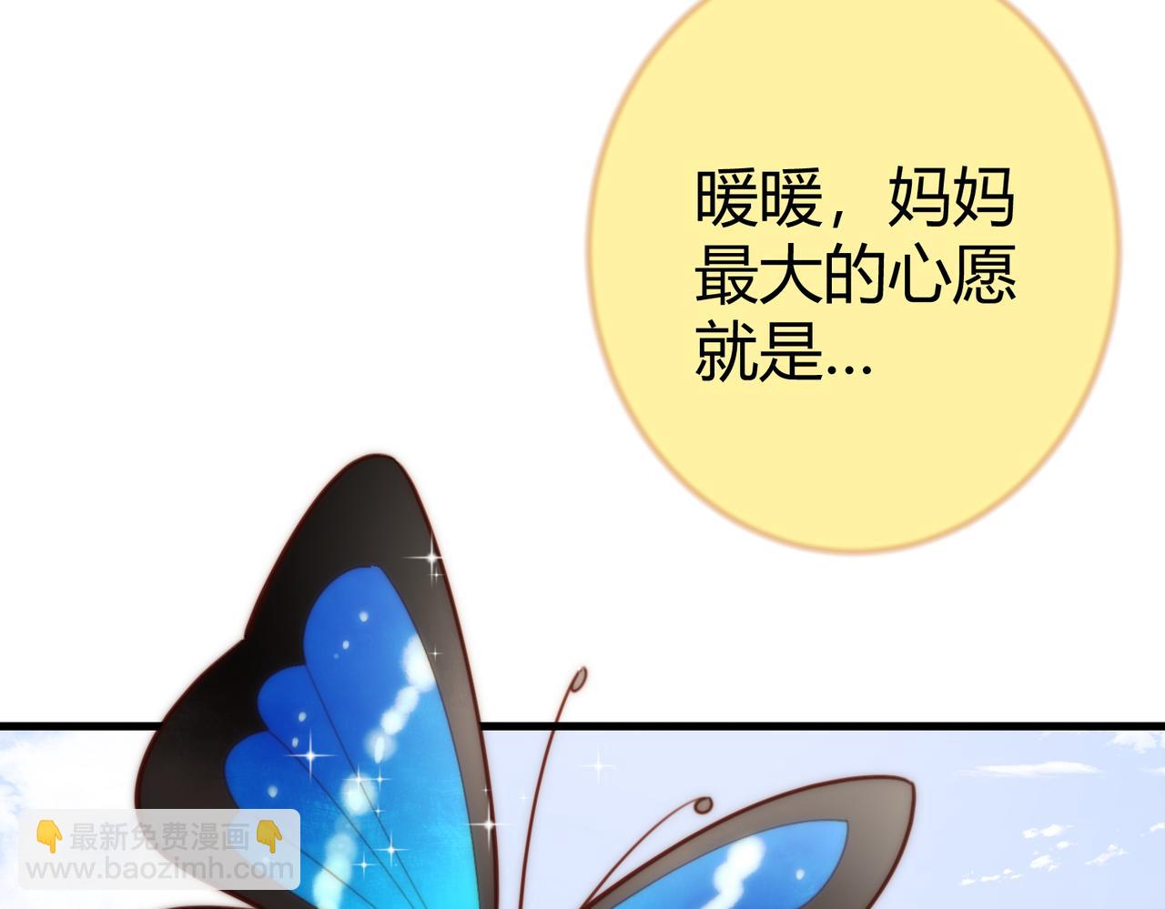 第74话 终于回来了61