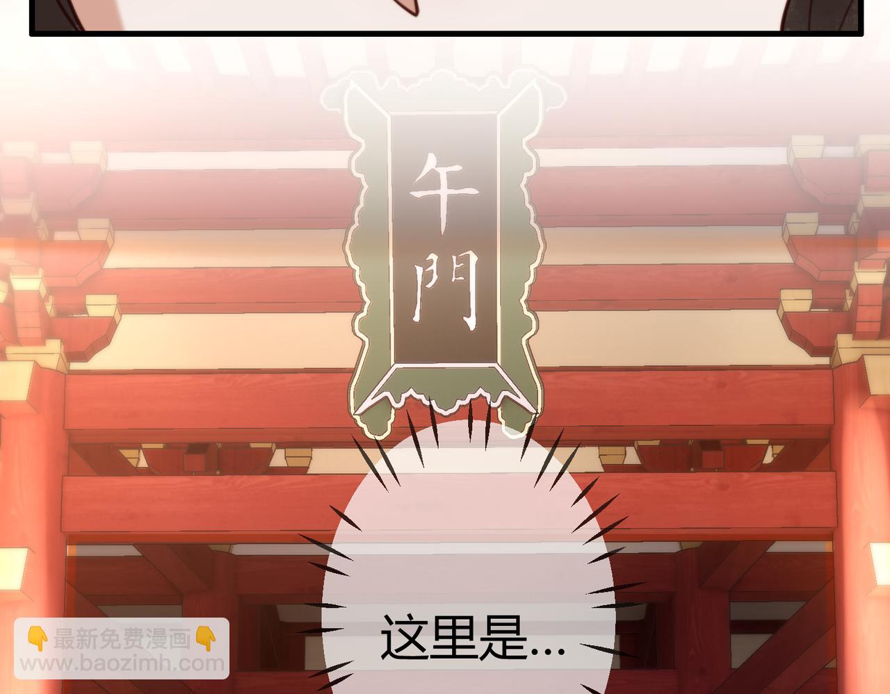第74话 终于回来了73