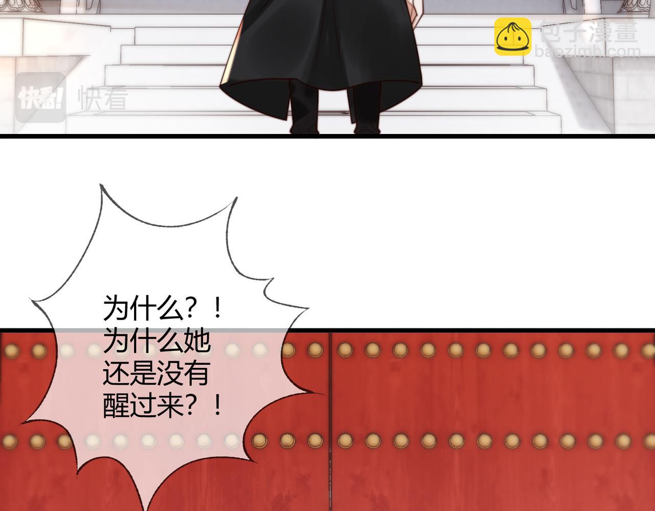 第74话 终于回来了75