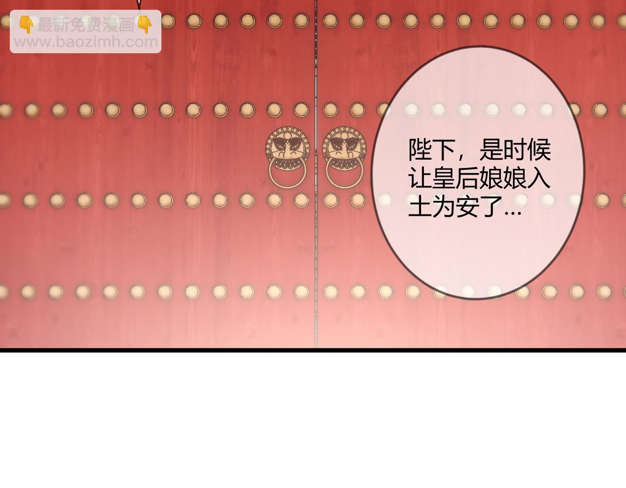 第74话 终于回来了76