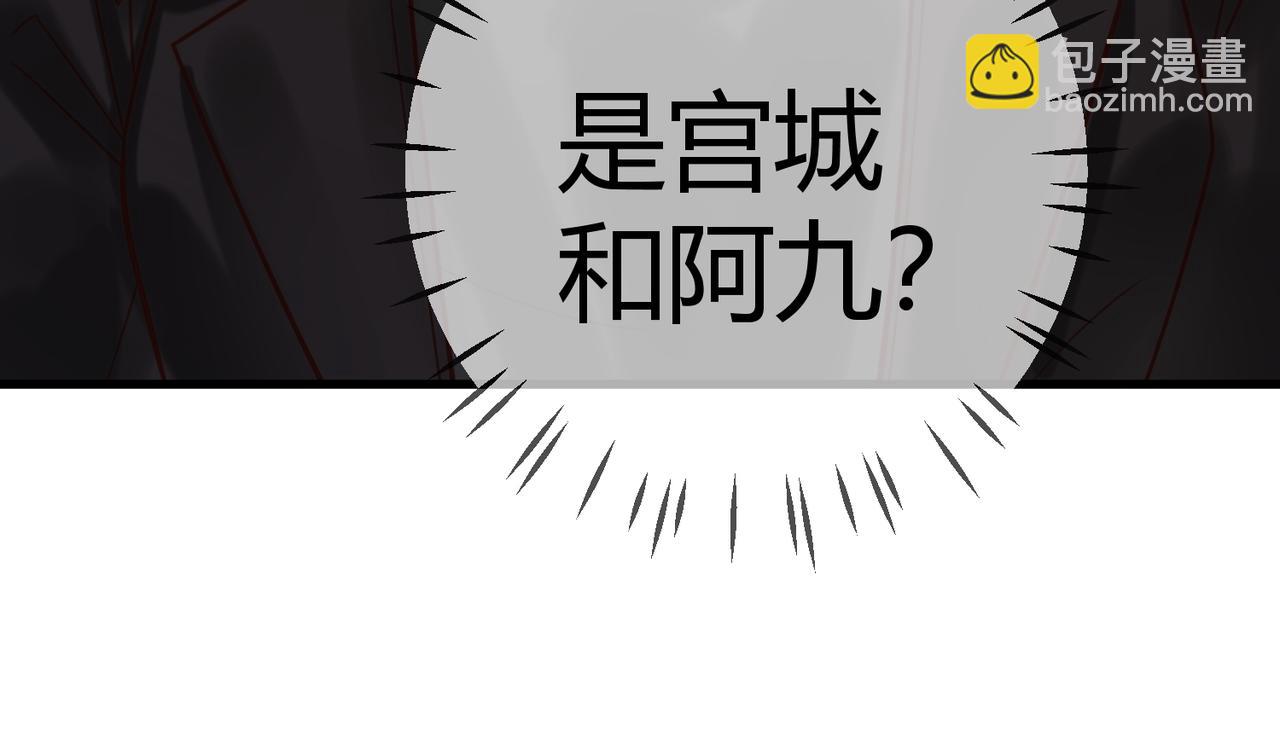 第74话 终于回来了79