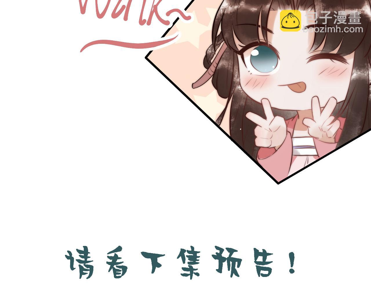 第74话 终于回来了81