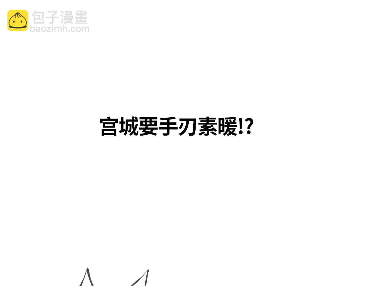第74话 终于回来了82