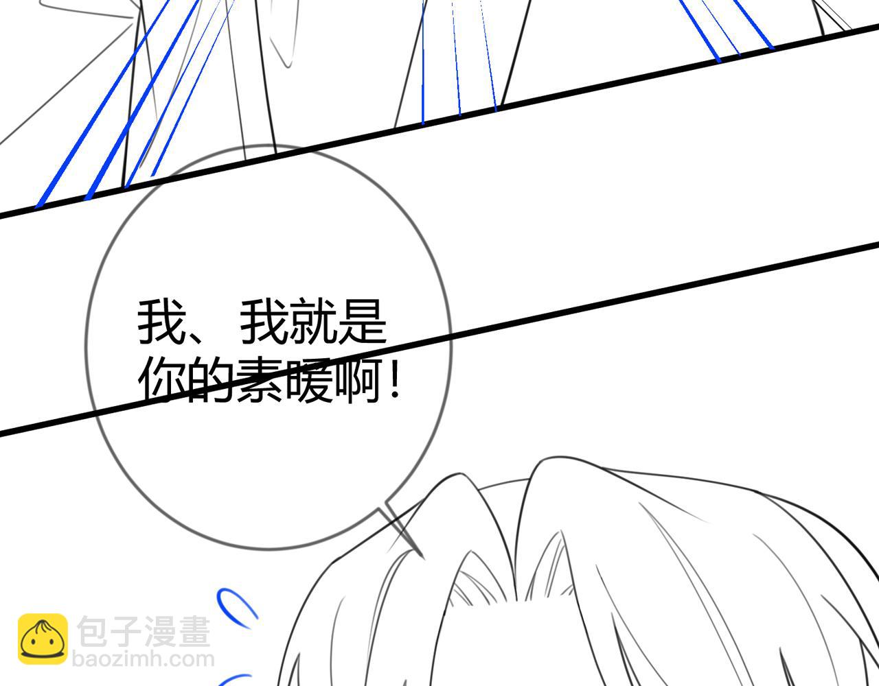 第74话 终于回来了85
