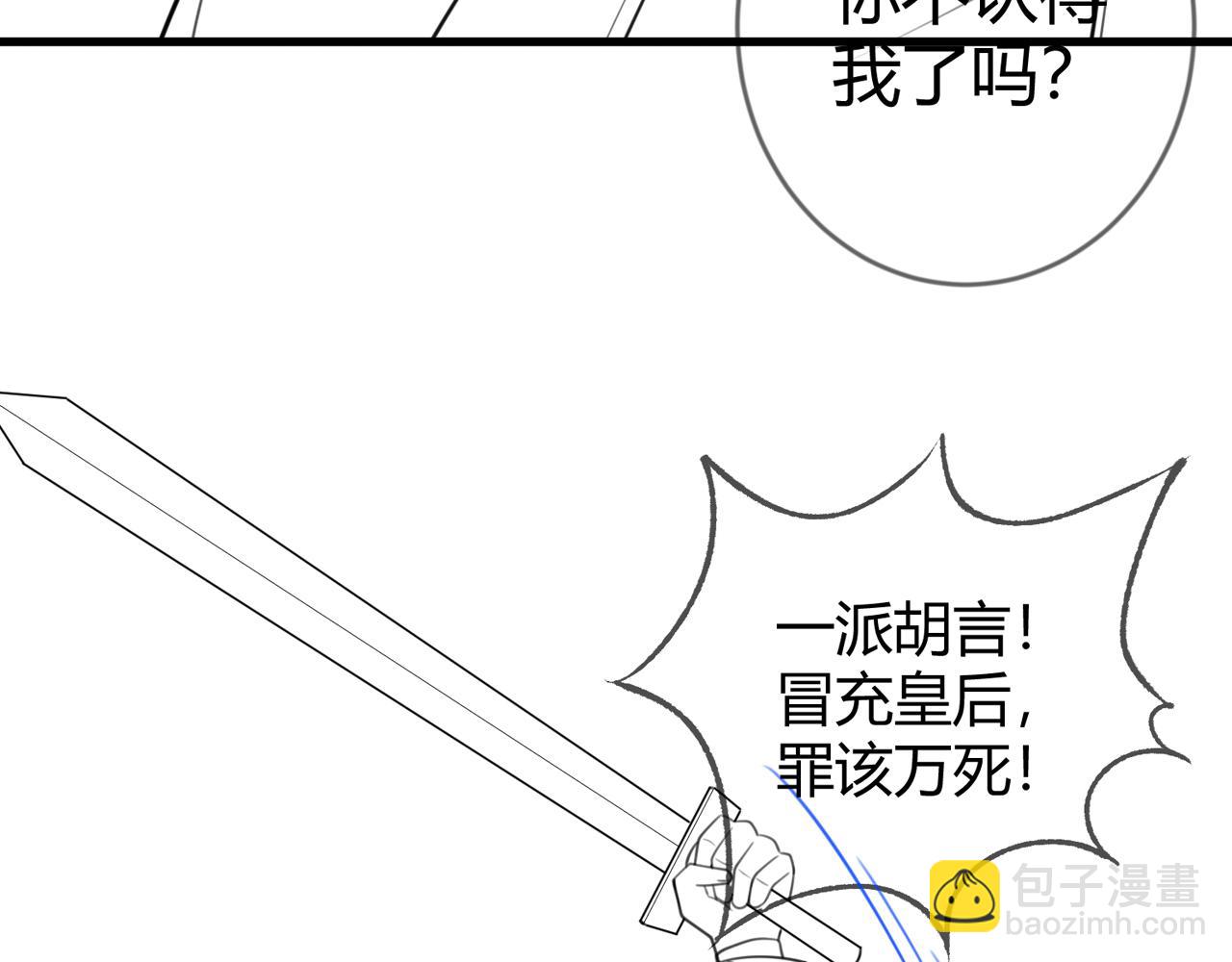 第74话 终于回来了87