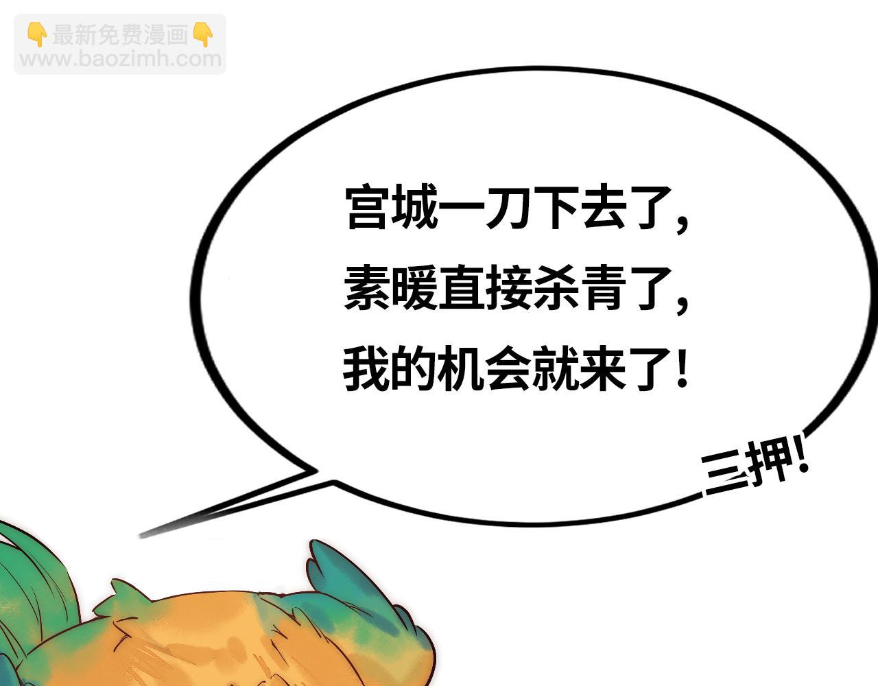 第74话 终于回来了91