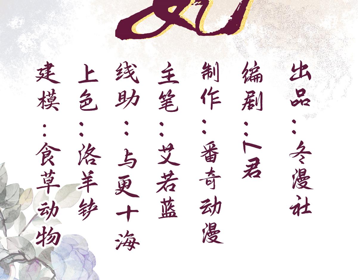 第77话 强吻1