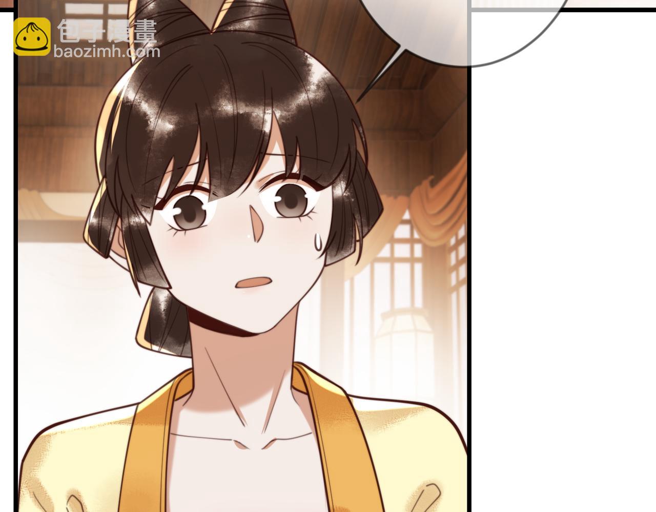 第77话 强吻10
