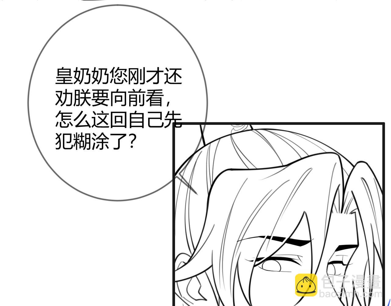 第77话 强吻101