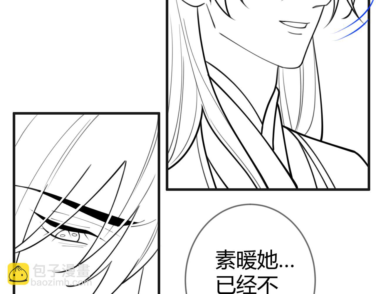 第77话 强吻102
