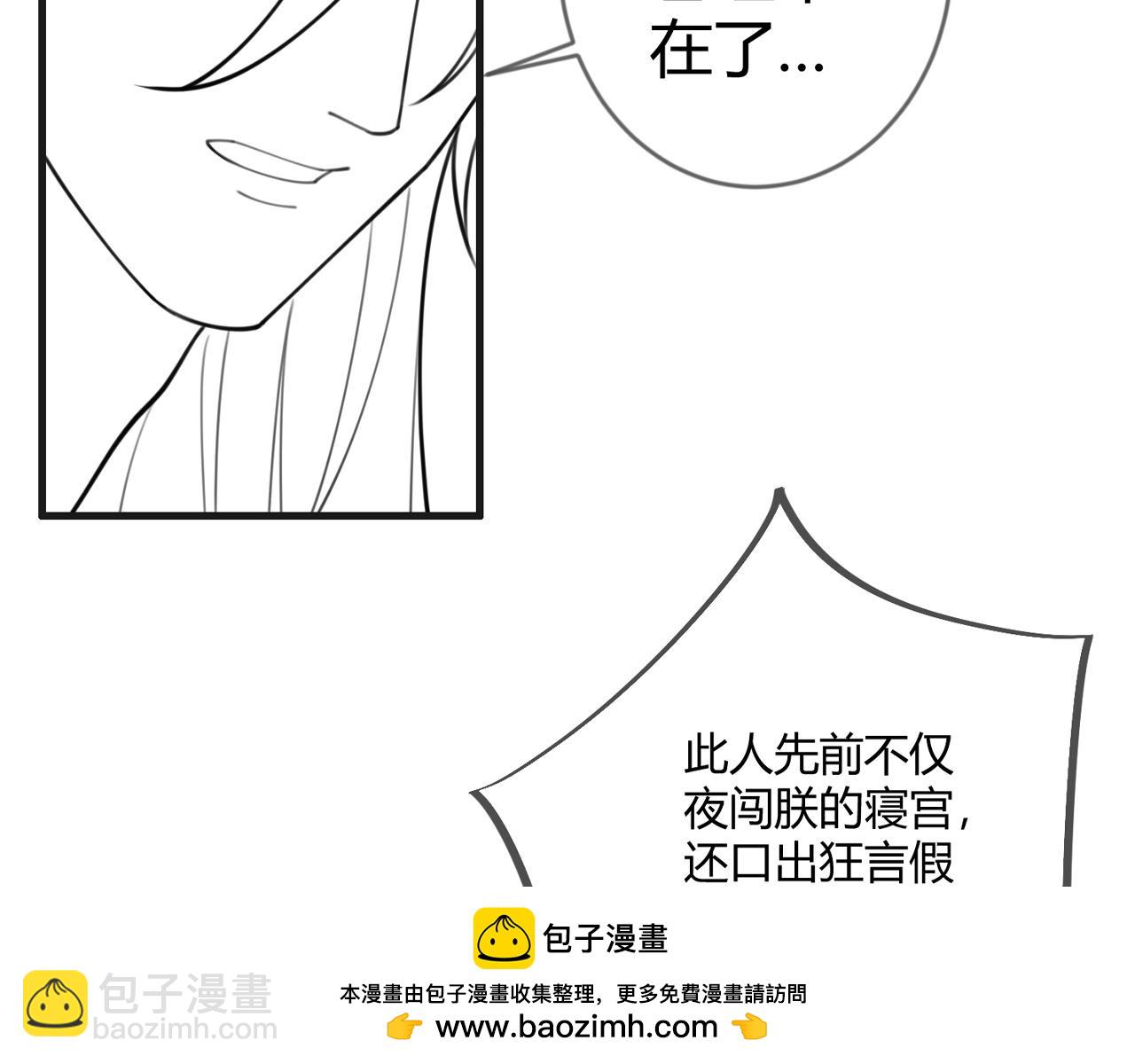 第77话 强吻107