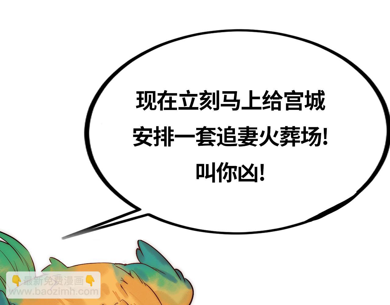 第77话 强吻111