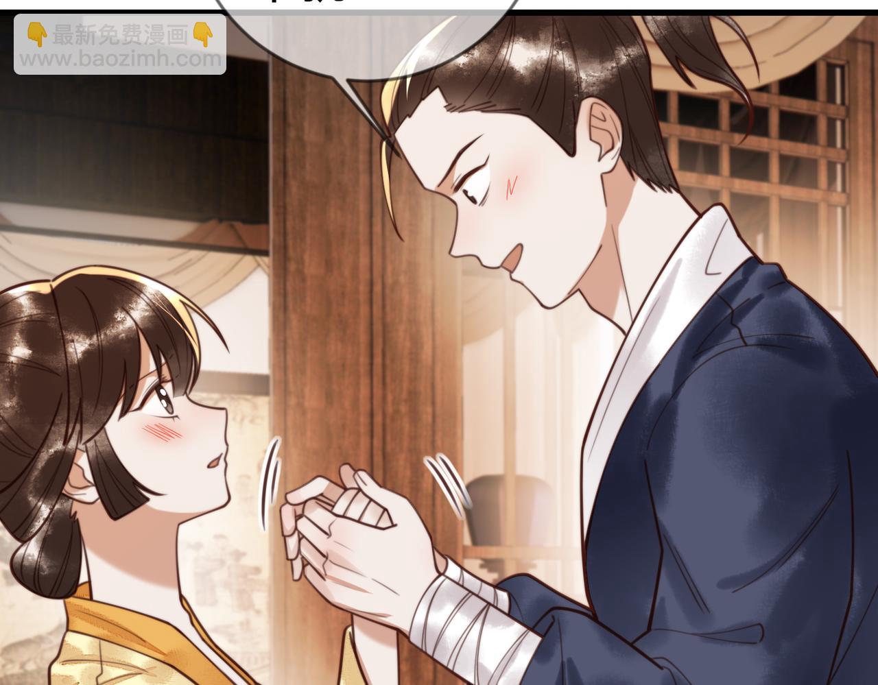 第77话 强吻12