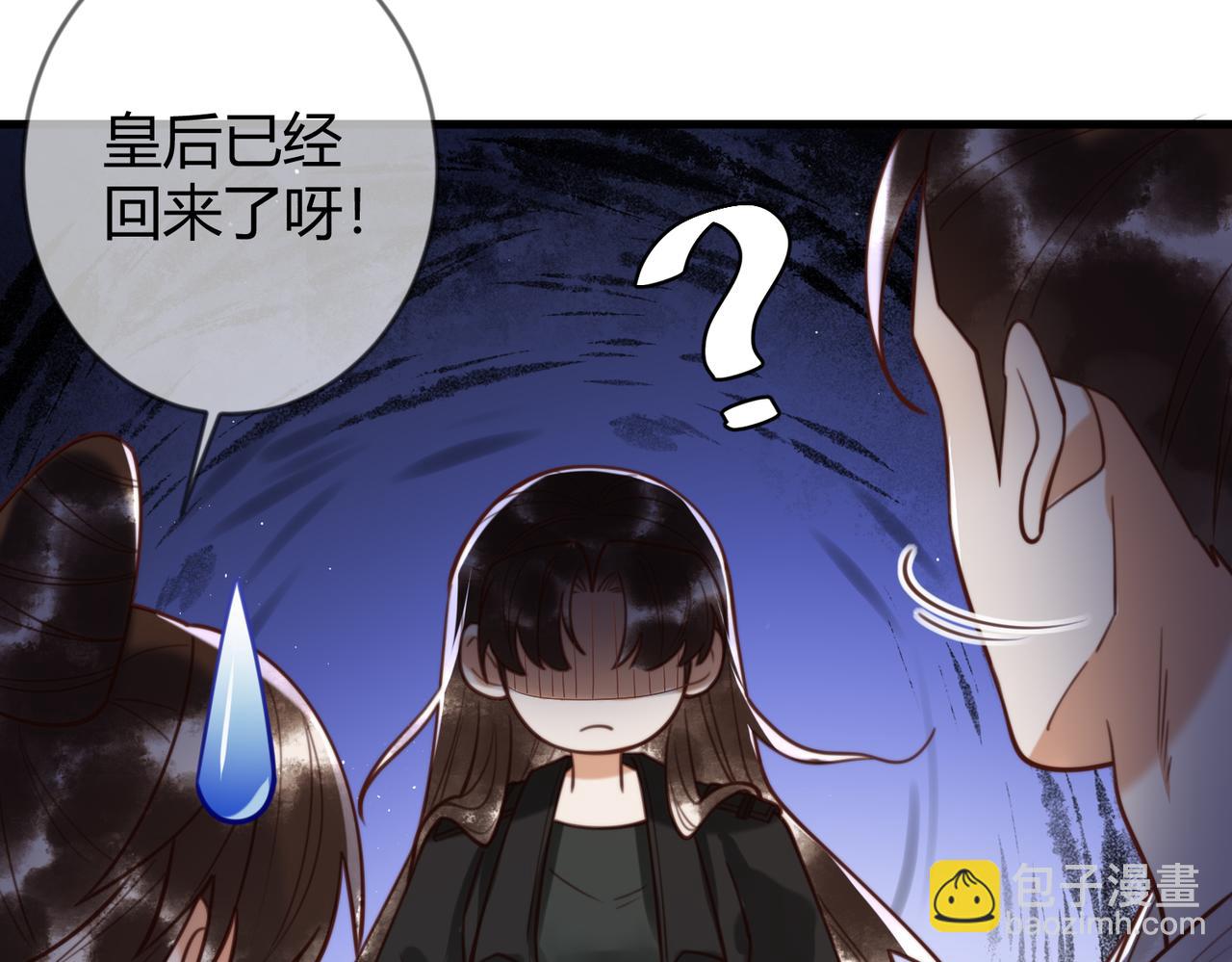 第77话 强吻14