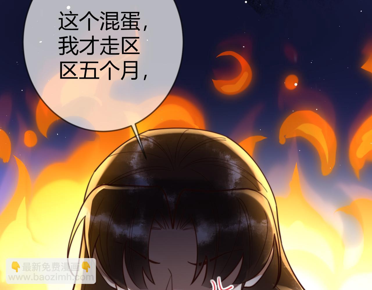 第77话 强吻16