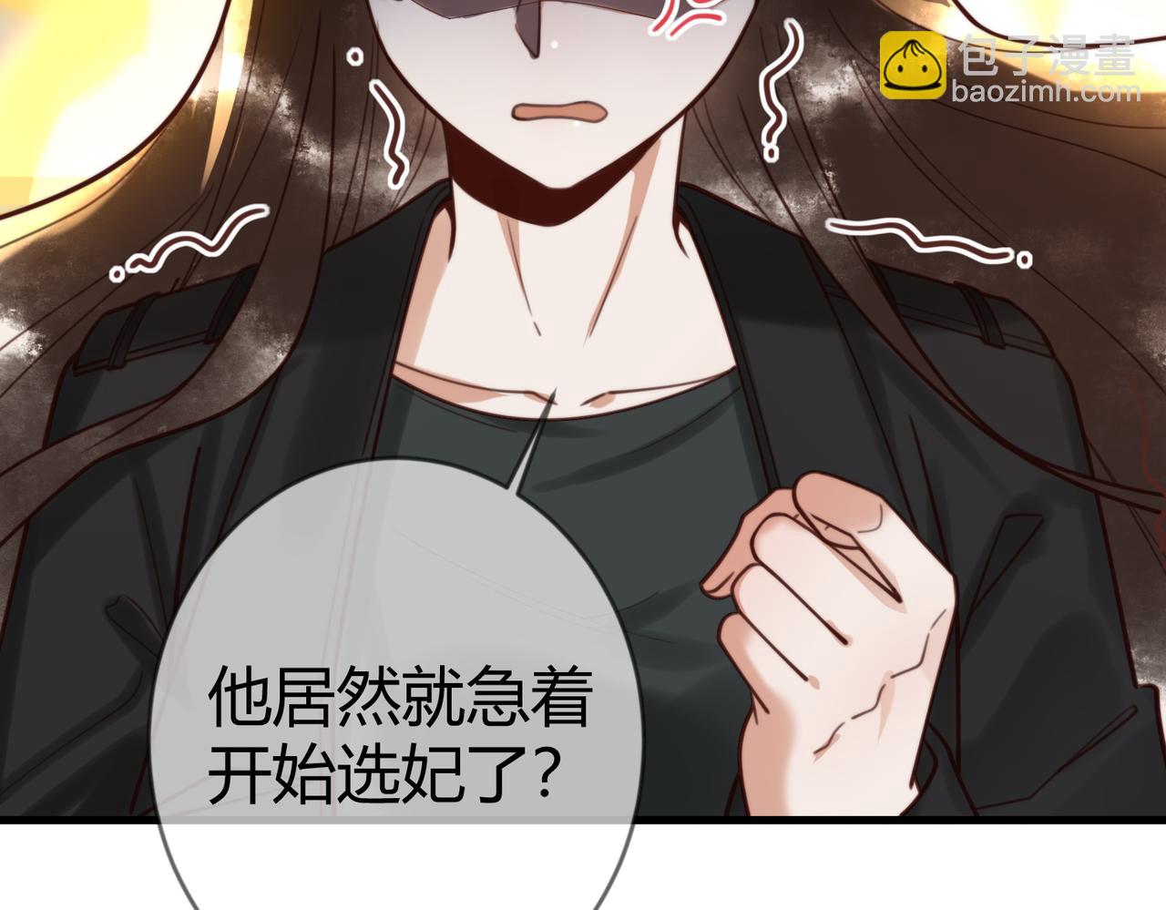 第77话 强吻17