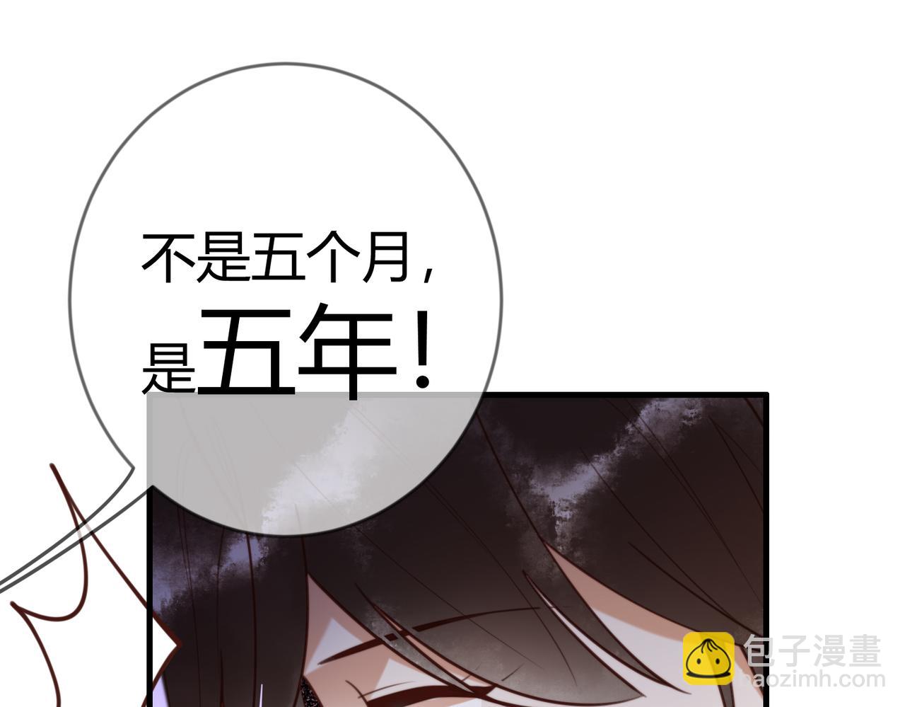 第77话 强吻19