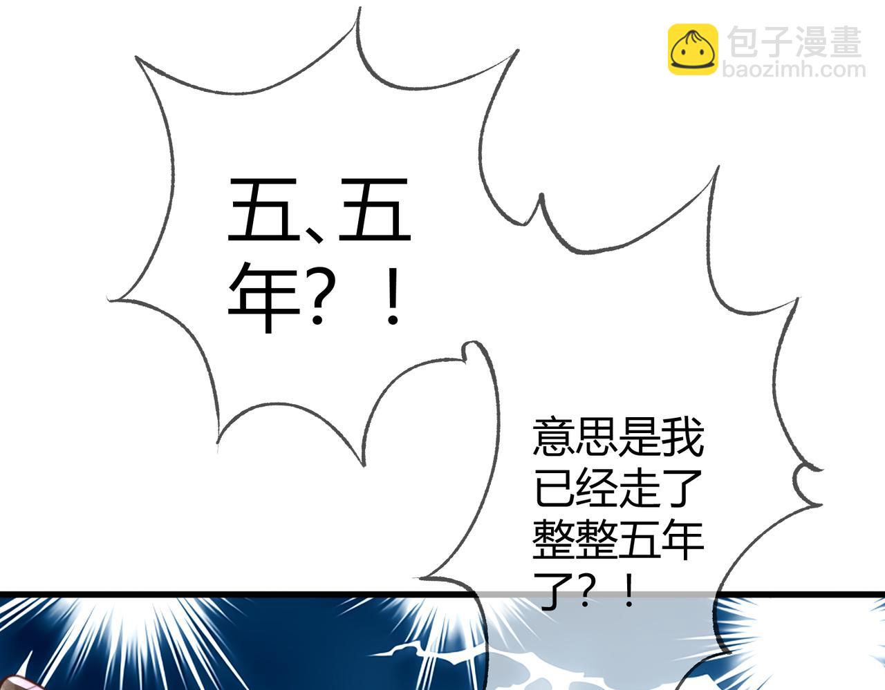 第77话 强吻21