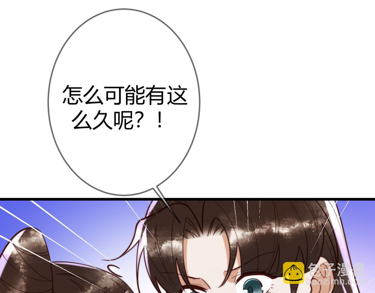 第77话 强吻23