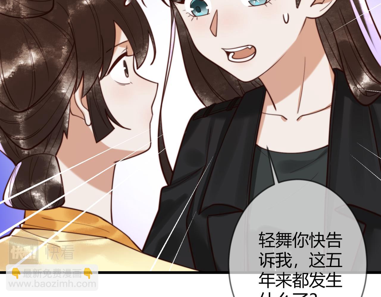 第77话 强吻24