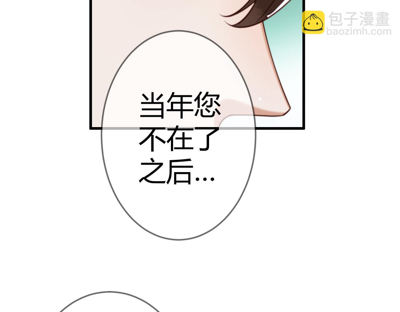 第77话 强吻26