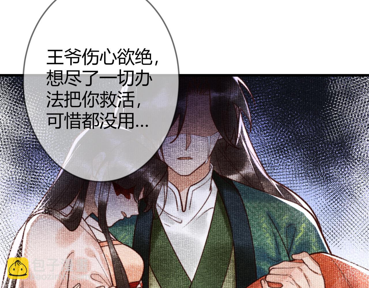 第77话 强吻27