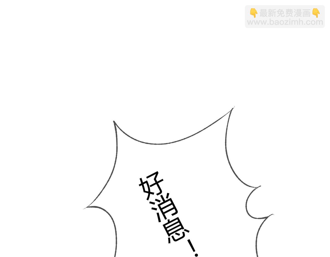 第77话 强吻3