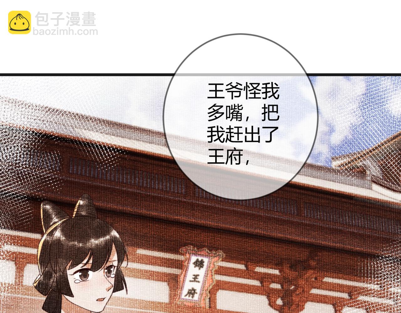 第77话 强吻33