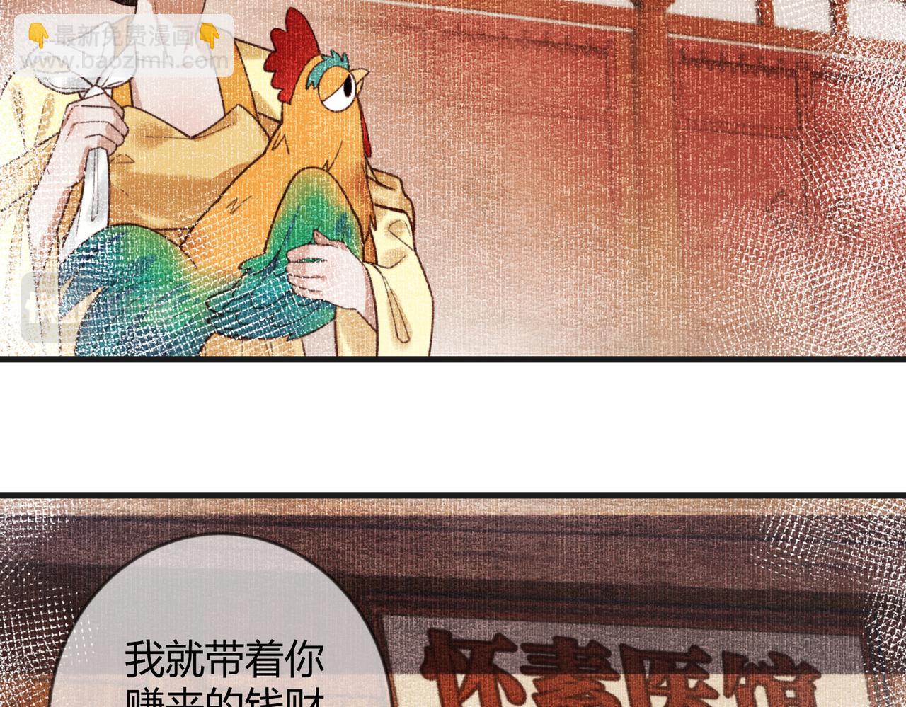 第77话 强吻34