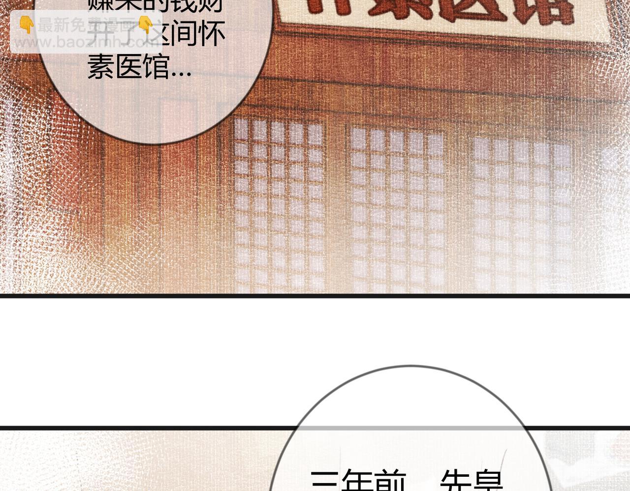 第77话 强吻35