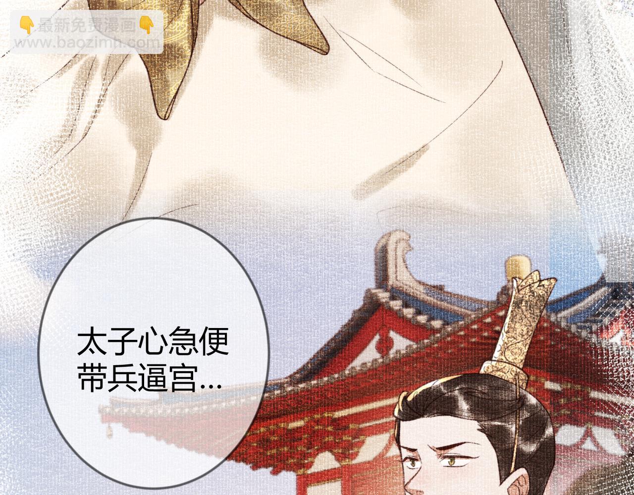 第77话 强吻37