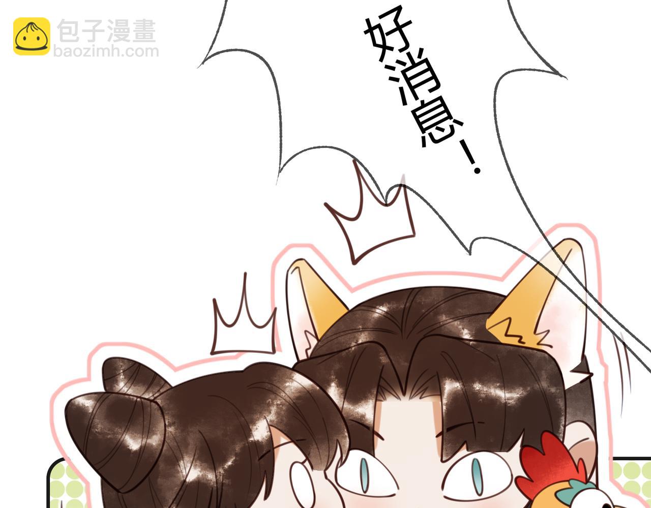 第77话 强吻4