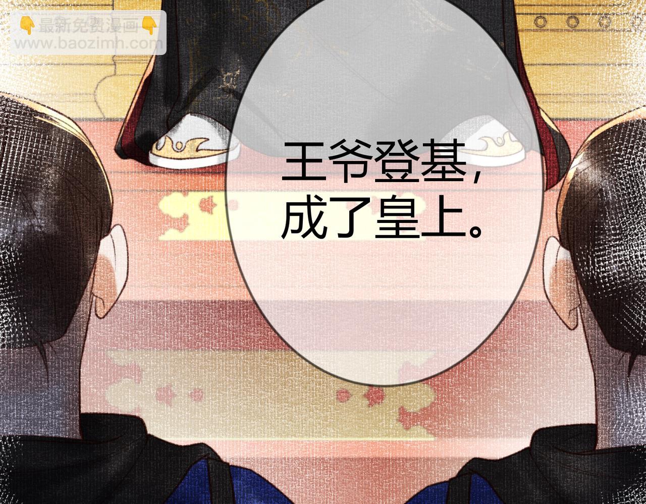 第77话 强吻43