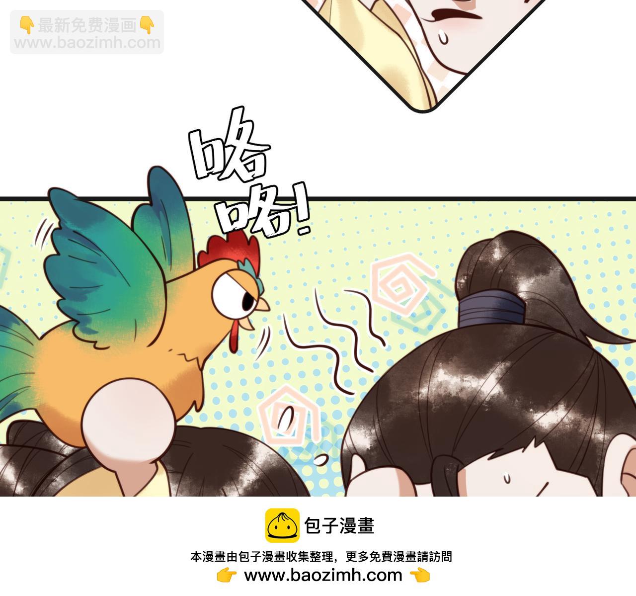 第77话 强吻49