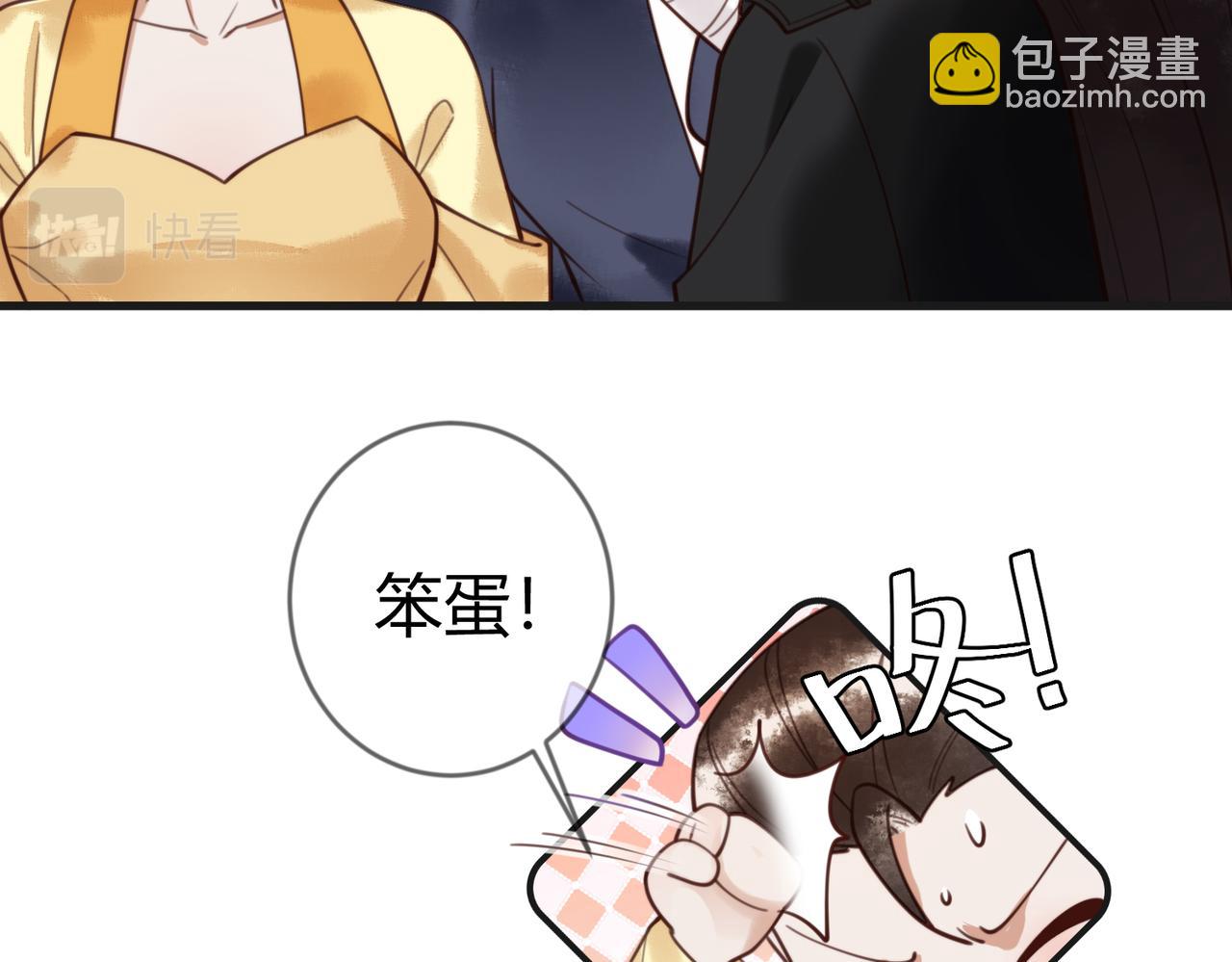 第77话 强吻52