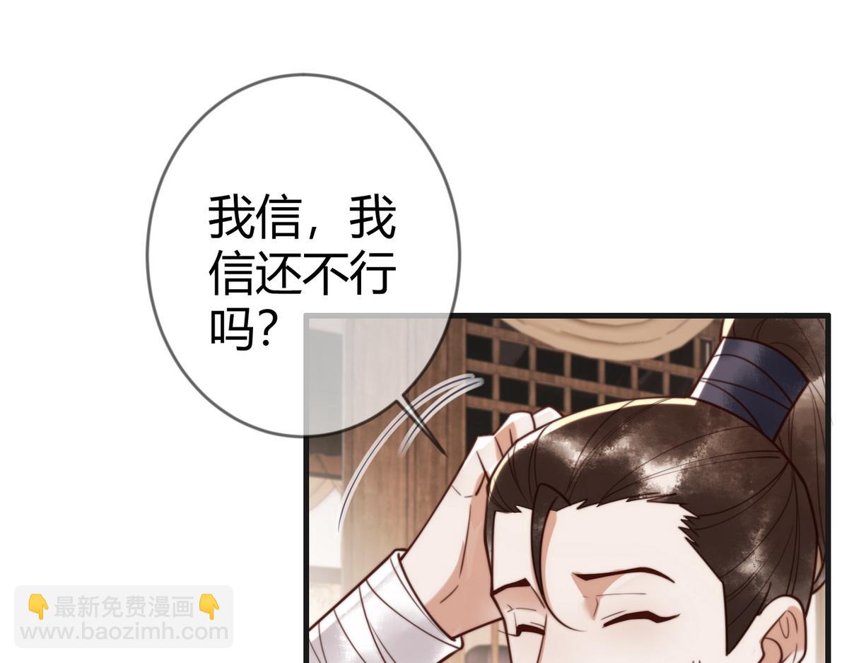 第77话 强吻55