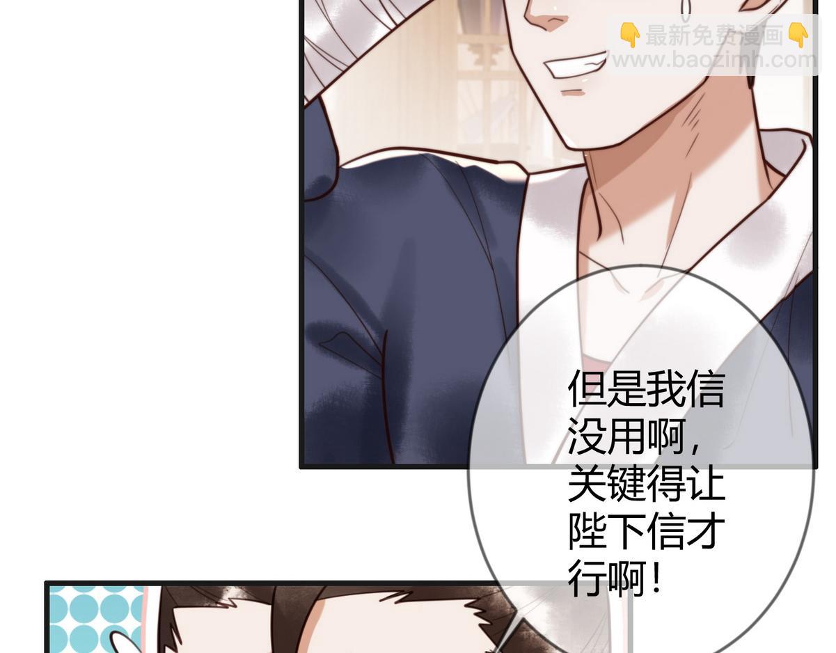 第77话 强吻56