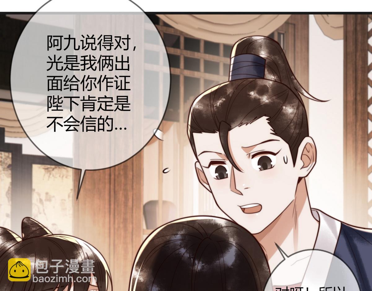 第77话 强吻58