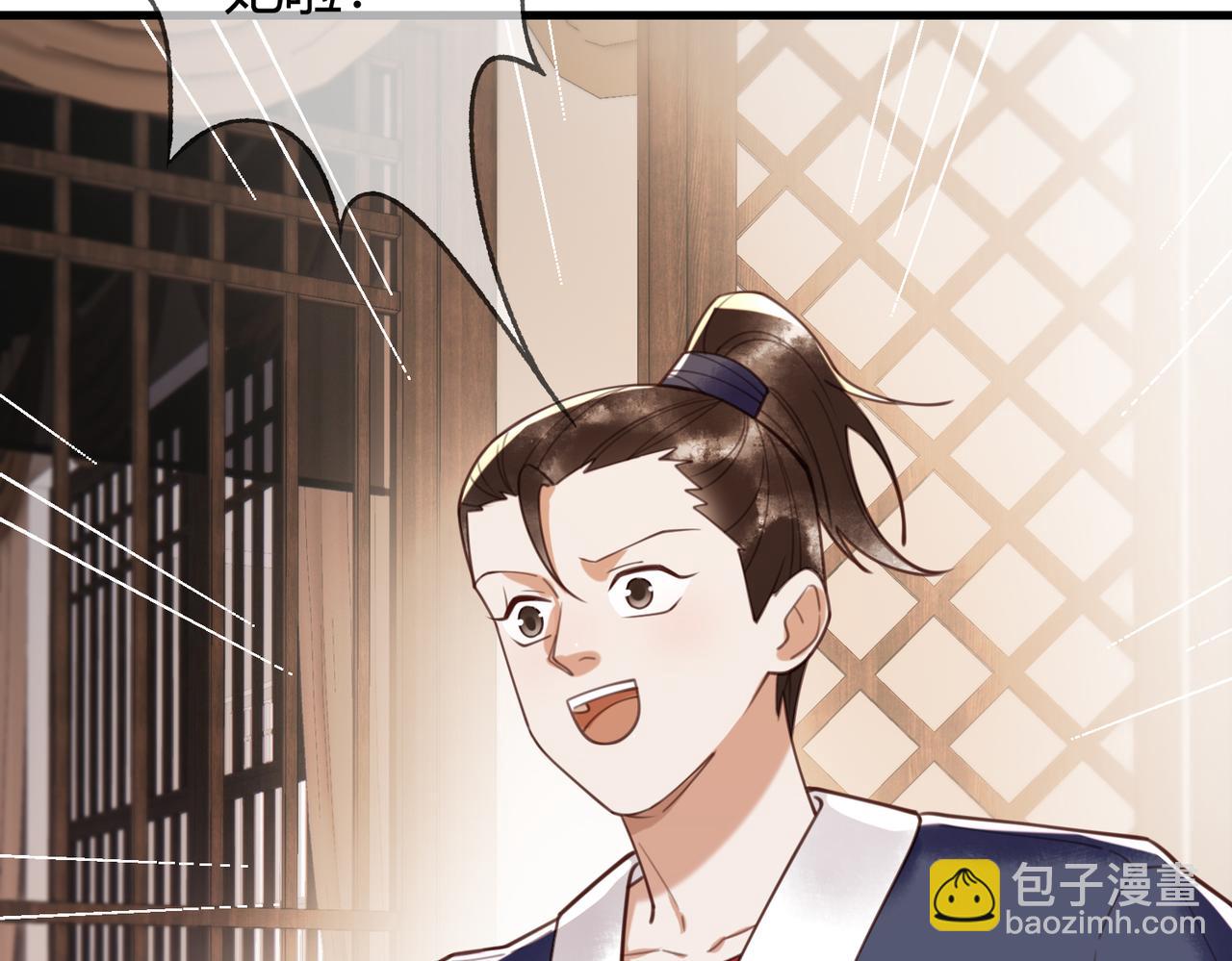 第77话 强吻6
