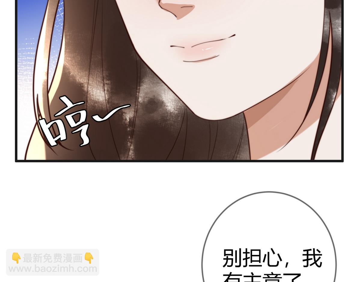 第77话 强吻60