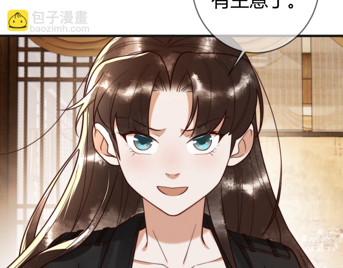 第77话 强吻61