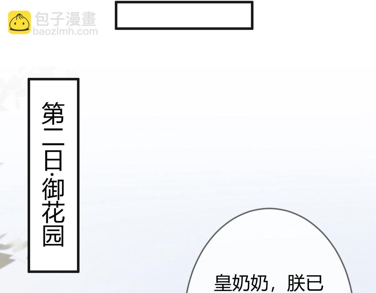 第77话 强吻63