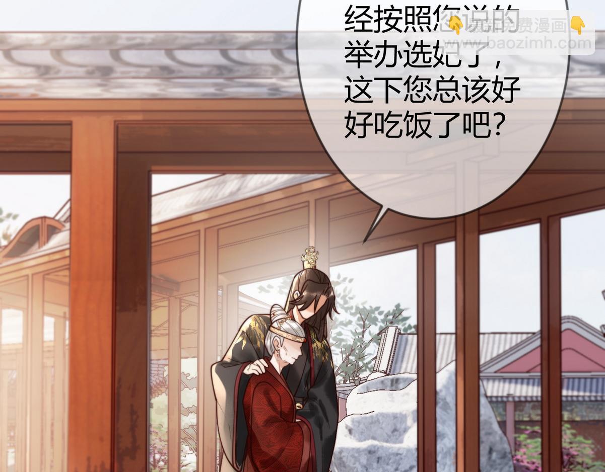 第77话 强吻64