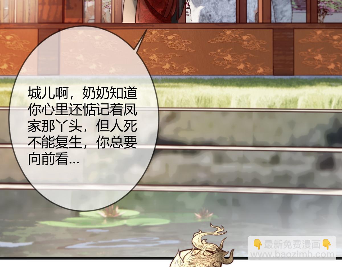 第77话 强吻65
